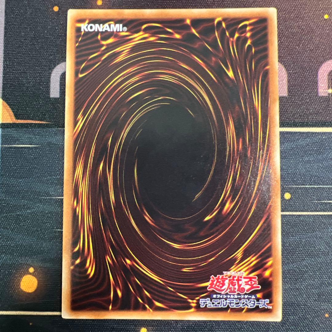 遊戯王 閃刀姫ロゼ 20thシークレットレア - メルカリ