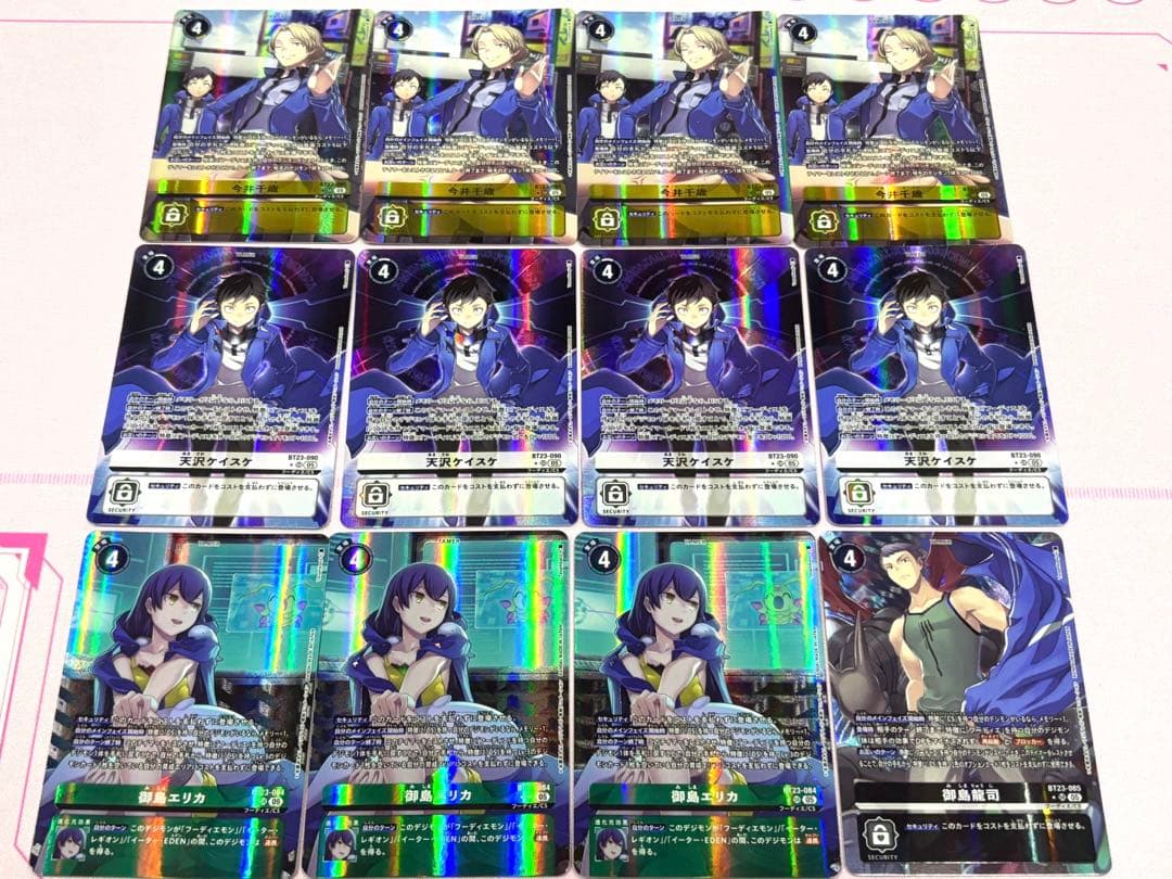 デジカ　御島エリカ　御島龍司　今井千歳　天沢ケイスケ　パラレル　12枚