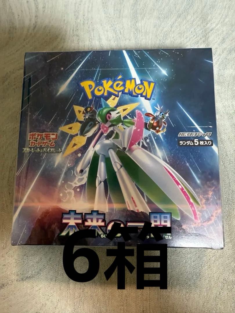 ポケモンカードゲーム 未来の一閃 6個セット