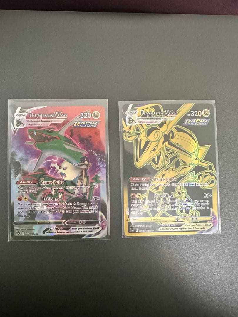 レックウザVMAX CSR S8b VMAXクライマックス 英語版 2枚セット