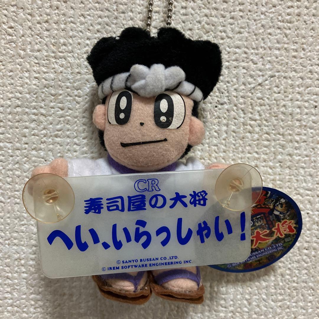 CR 寿司屋の大将吸盤ぬいぐるみ へい、いらっしゃい！ はちまき源さん
