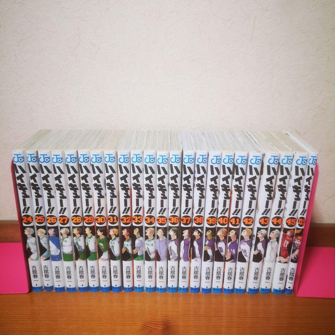 ハイキュー!! 全巻セット 1-45巻+33.5巻 - メルカリ