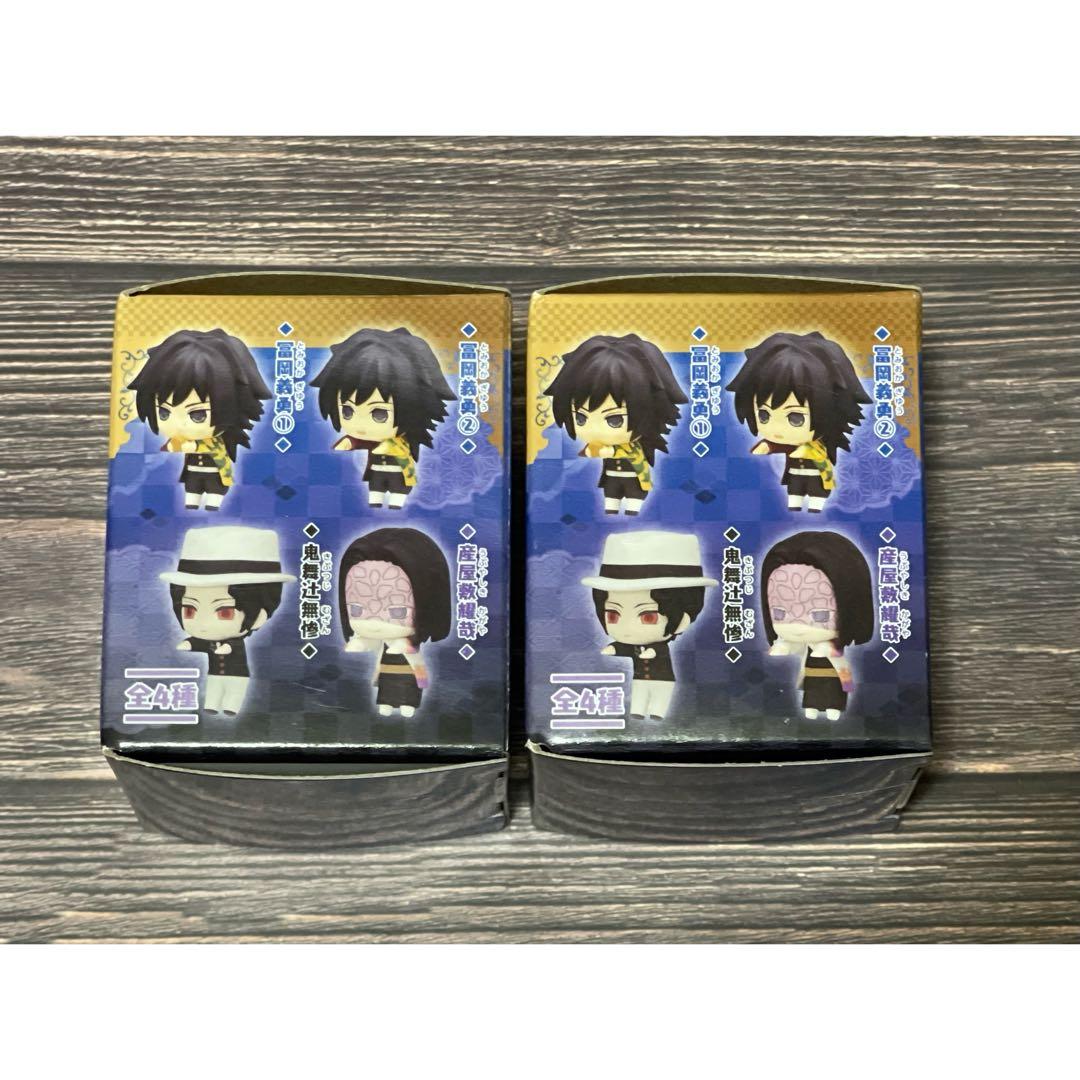 鬼滅の刃 冨岡義勇 ちょこっとひっかけフィギュアぷち - メルカリ