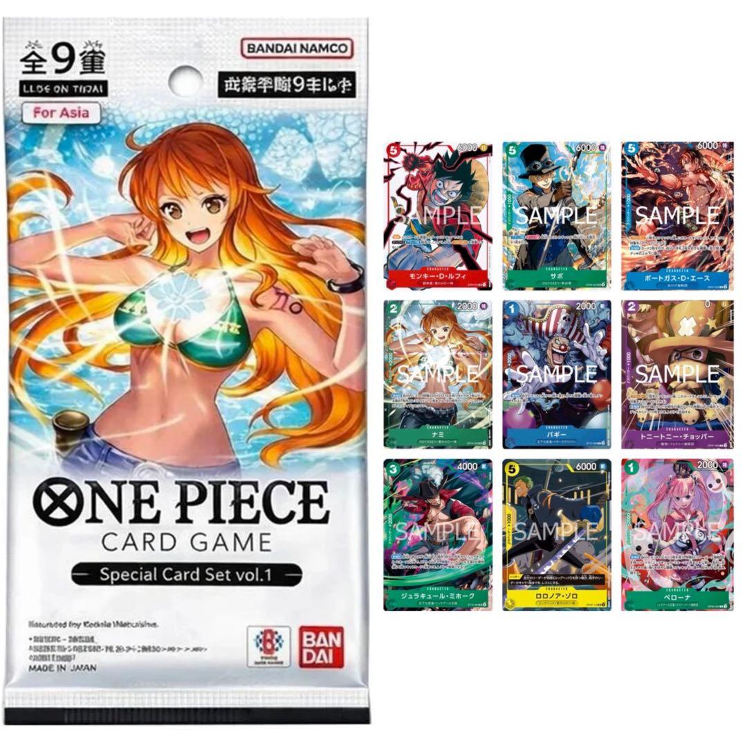 ワンピース カードゲーム One Piece Card Game Special Card Set