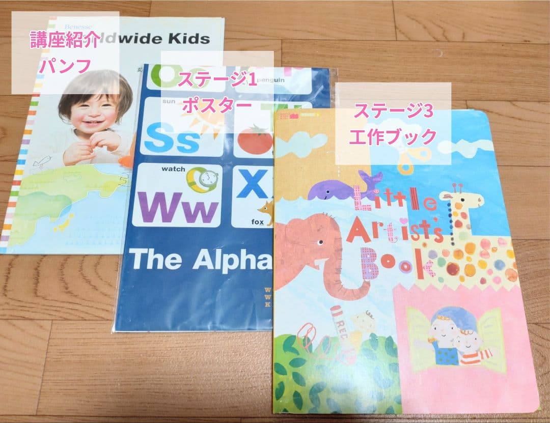 【美品・未使用多数】美品ネフ付 フルセット 絵本27冊【全部揃って一番お得✩】