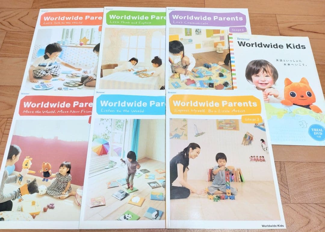 【美品・未使用多数】美品ネフ付 フルセット 絵本27冊【全部揃って一番お得✩】