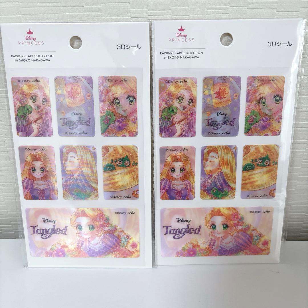 ディズニープリンセス ラプンツェル アートコレクション 3Dシール 中川