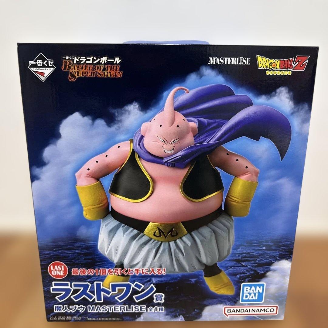 ドラゴンボール 魔人ブウ MASTERLISE ラストワン賞➕下賞セット