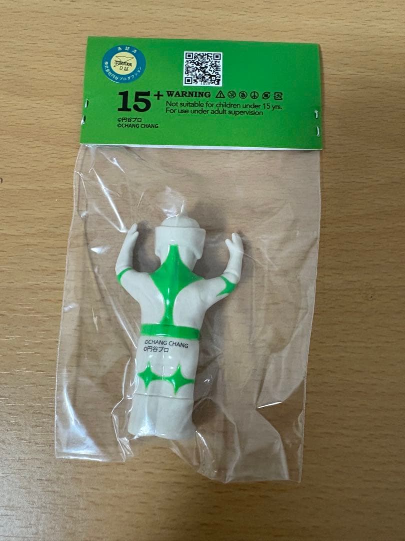 chang chang ミラーマン ホビーラウンド33 ホビラン