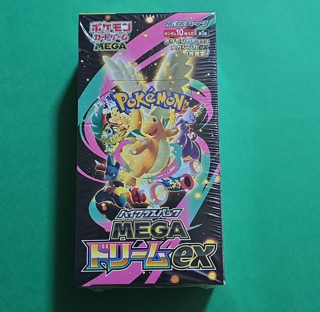 ポケモンカードゲーム MEGA ドリームexシュリンク付き未開封BOX