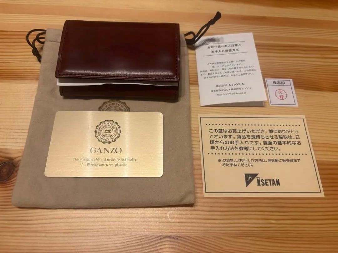 GUD2 (ジーユーディー2)カード入れ付き小銭入れ