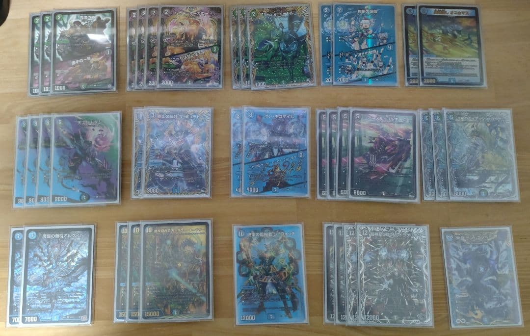 アナカラーdoom 微高レート & 改造パーツ