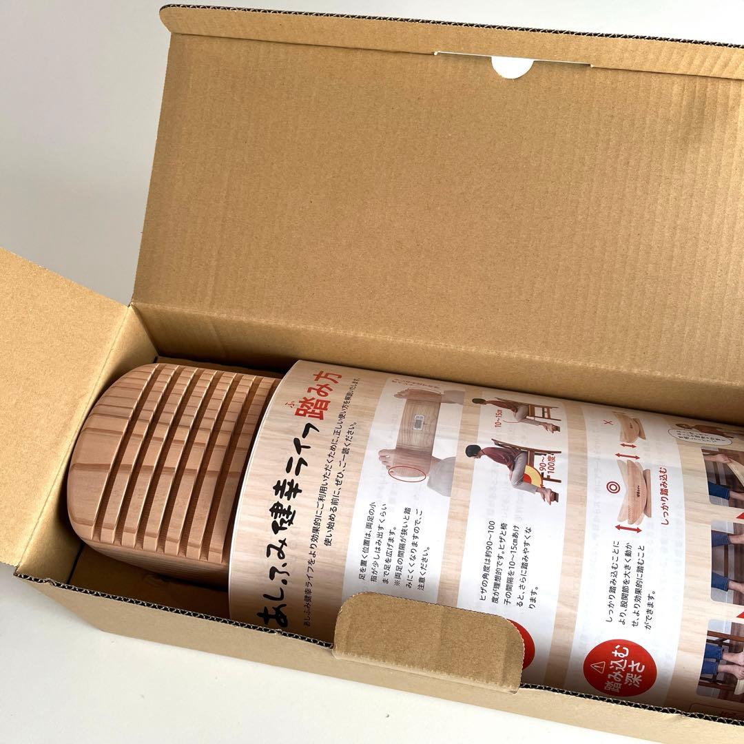 新品未使用】あしふみ健幸ライフ 溝入タイプ - メルカリ