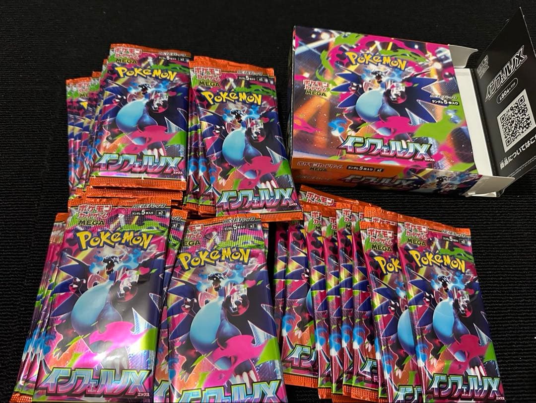 インフェルノＸ　箱付き　70パック