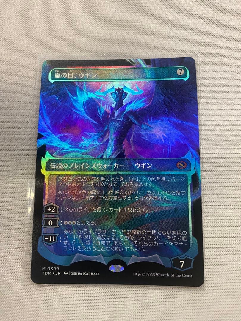 MTG 嵐の目、ウギン TDM 幽霊火 ショーケース foil 日本語 FOIL] 嵐の目、ウギン/Ugin, Eye of the Storms (全面アート版) 【日本