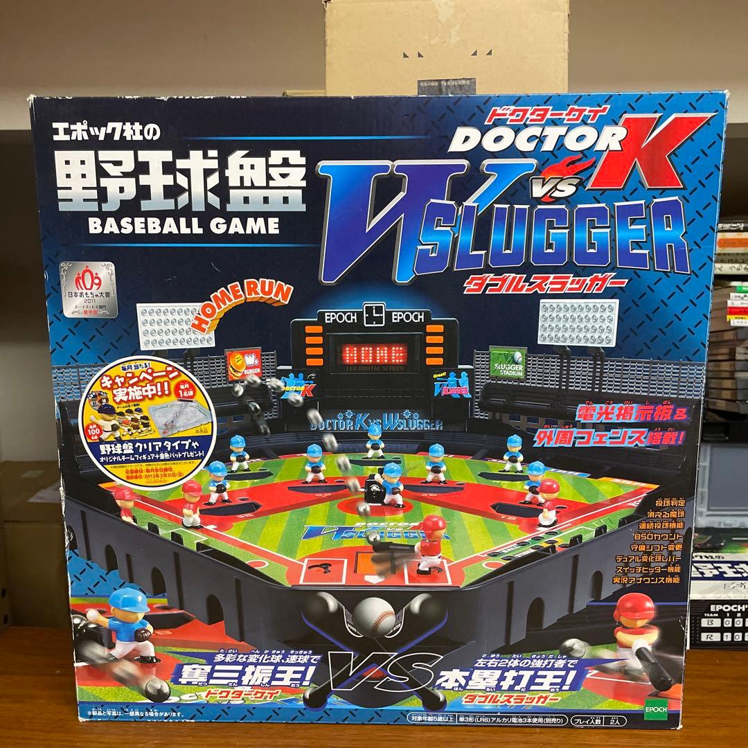 エポック社 野球盤新品未開封品ドクターK VS スラッガー 野球盤 Amazon.co.jp: ゲーム 野球盤K（ドクターケイ） : おもちゃ