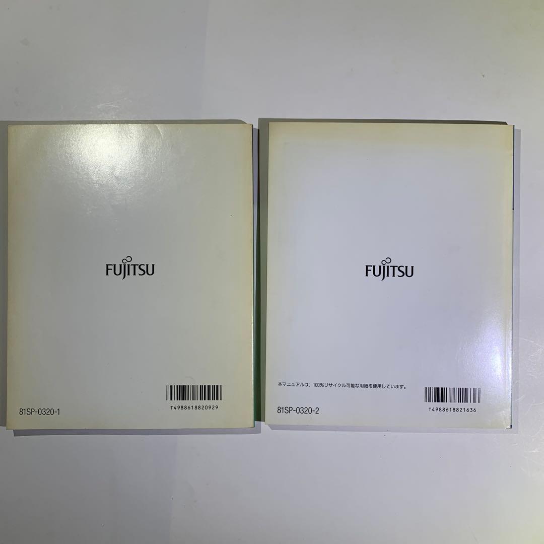 【超希少/FM TOWNS】 EUPHONY Ⅱ／MTR ＆SCORE V1.1