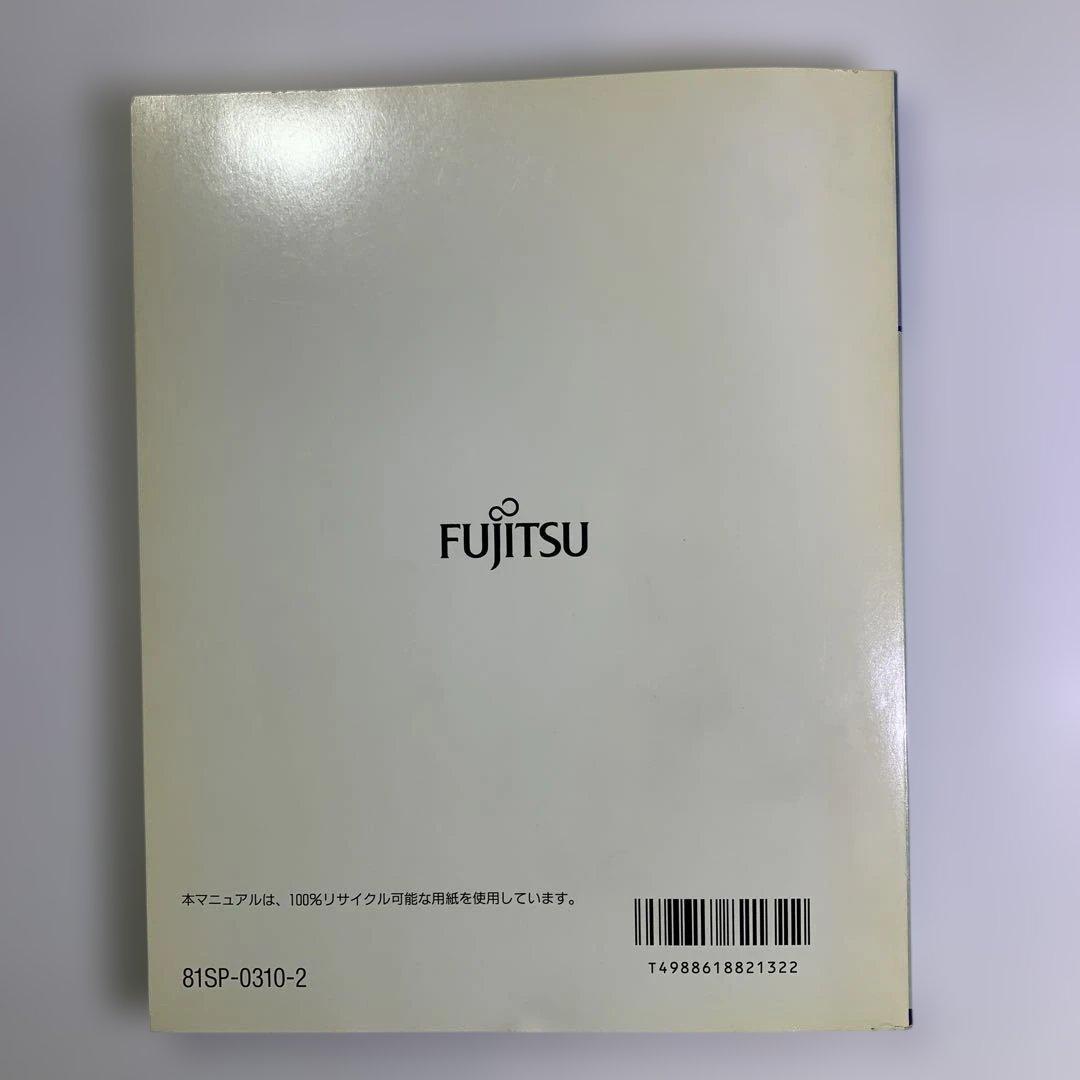 【超希少/FM TOWNS】 EUPHONY Ⅱ／MTR ＆SCORE V1.1