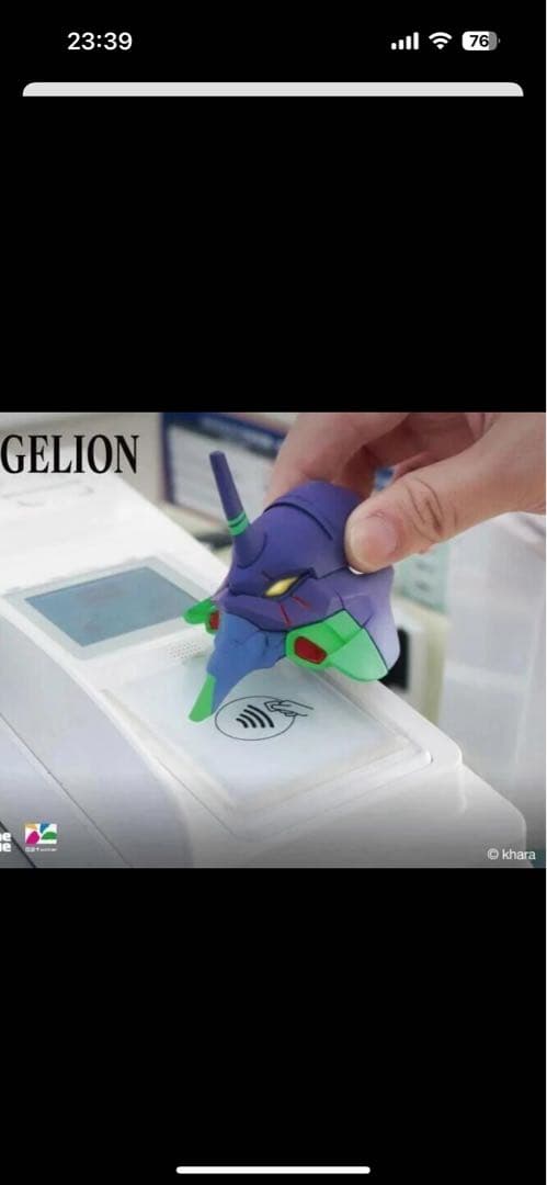 エヴァンゲリオン 交通系カード 悠遊カード 悠遊卡 台北 限定 - メルカリ