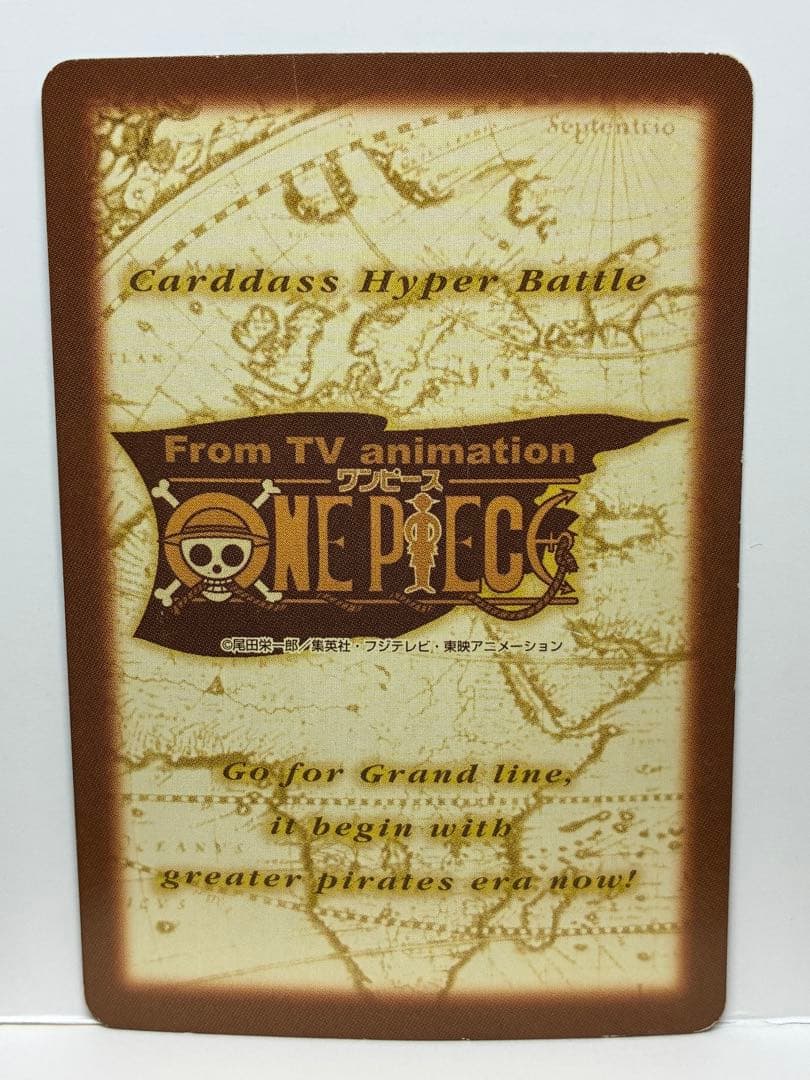 ワンピース カードダス ハイパーバトル S76 ルフィ ゴムゴムの鐘