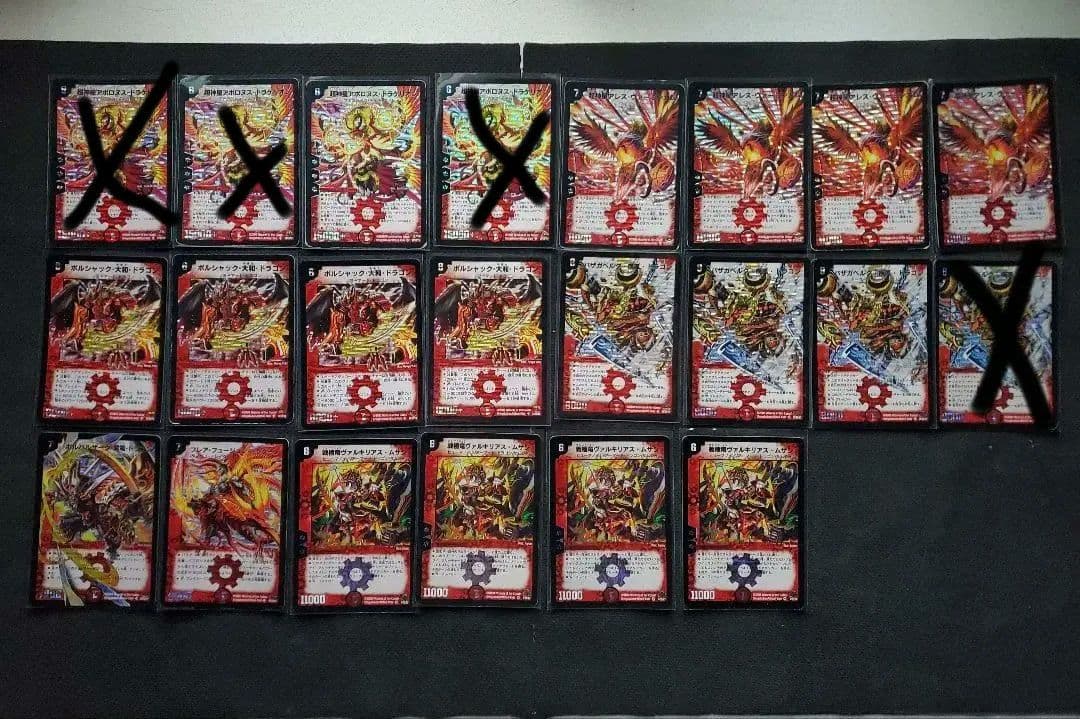 デュエマクラシック08　粒レア　まとめ売り デュエマクラシック08 シノビマルコ デッキ - メルカリ