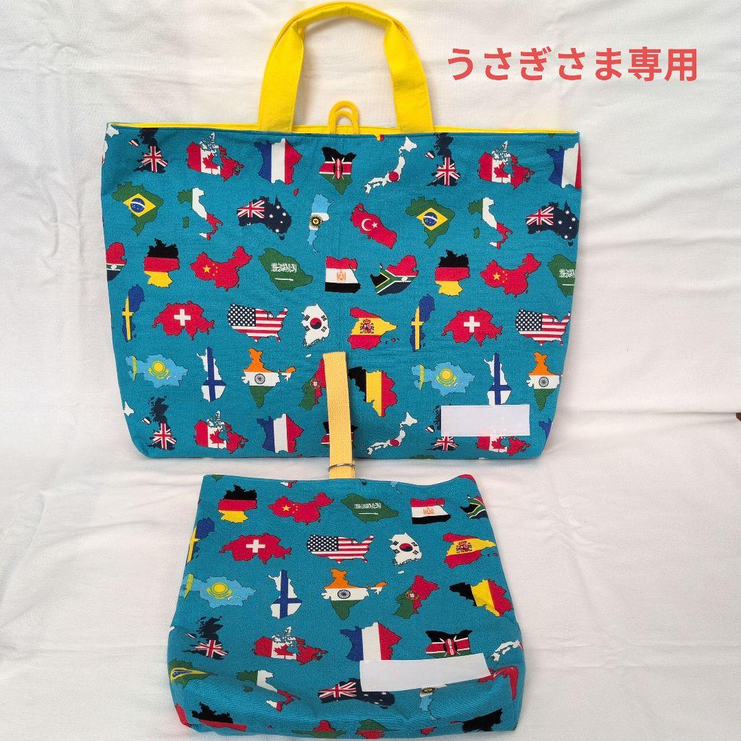 ☆うさぎさま専用☆