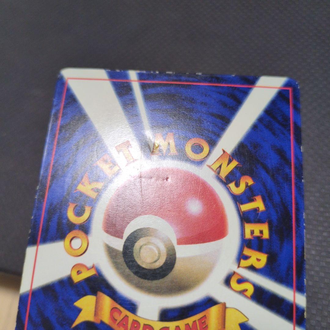 旧裏 ピカチュウ 誤表記 ken sugimori ポケモンカード - メルカリ