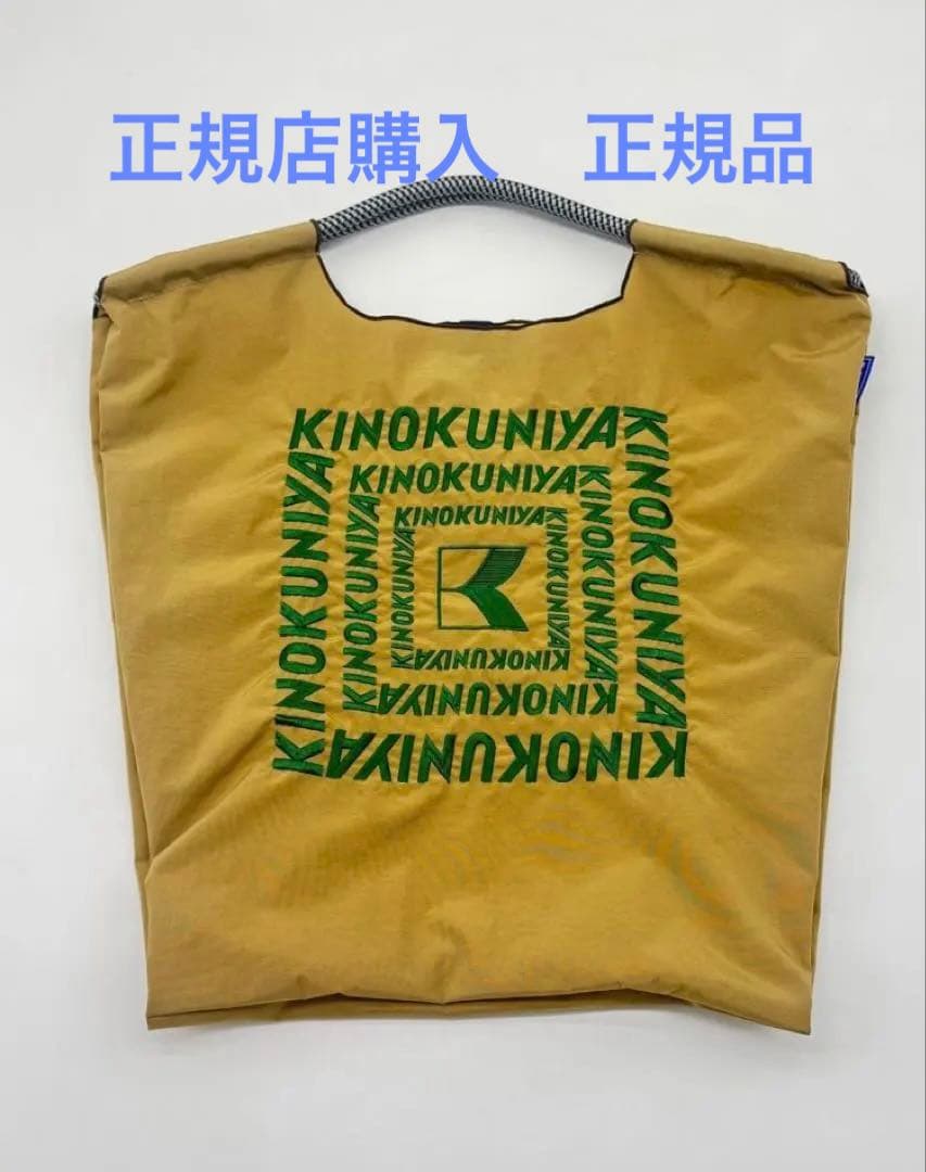 ボール投げチェーン　紀伊國屋コラボ　ベージュ ボールアンドチェーン×紀ノ国屋】コラボ刺繍バッグが可愛い！カート柄