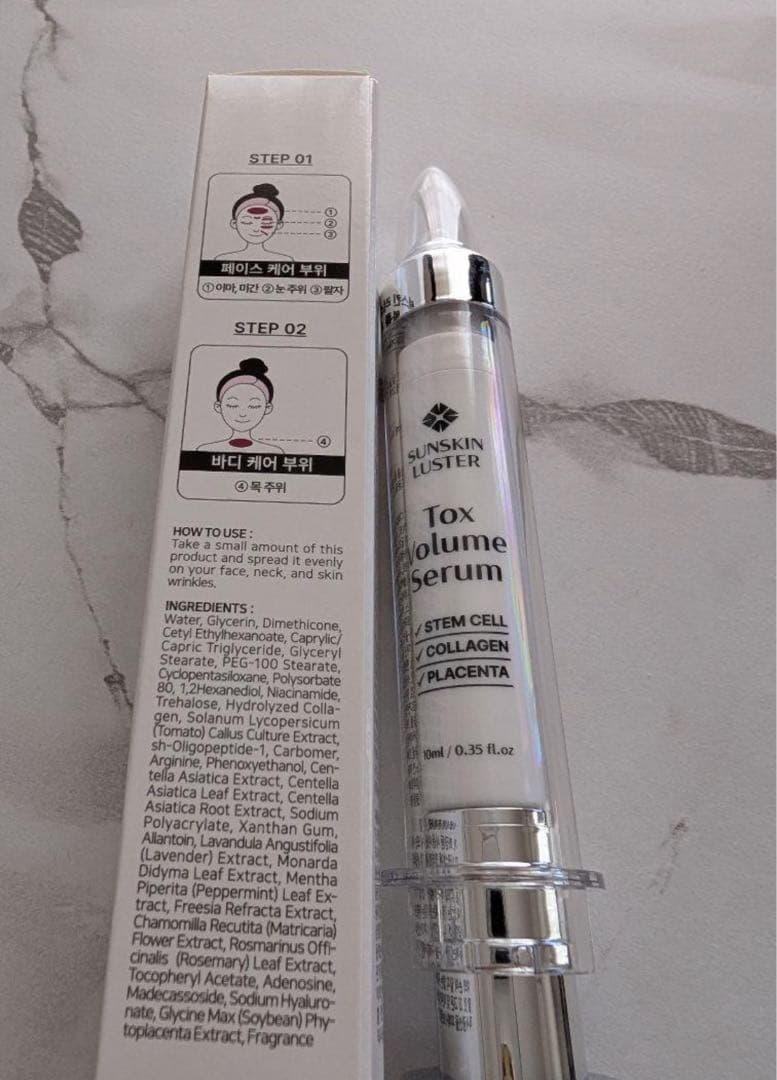 SUNSKIN LUSTER Tox Volume Serum韓国コスメ 美容液 - メルカリ