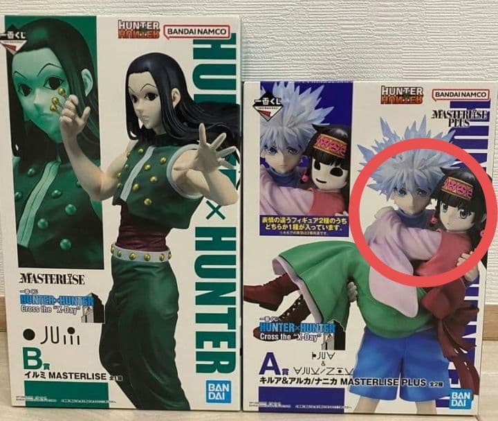 一番くじ　HUNTER×HUNTER A賞 キルア＆アルカ　B賞イルミ