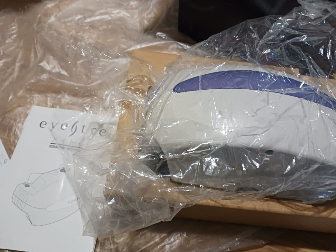 ★アイトレ eyetre 視力トレーニングマシン★