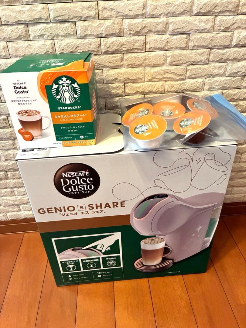 【最終値下げ】ネスカフェ　ドルチェグスト　ジェニオエス　シェア　モカローズ