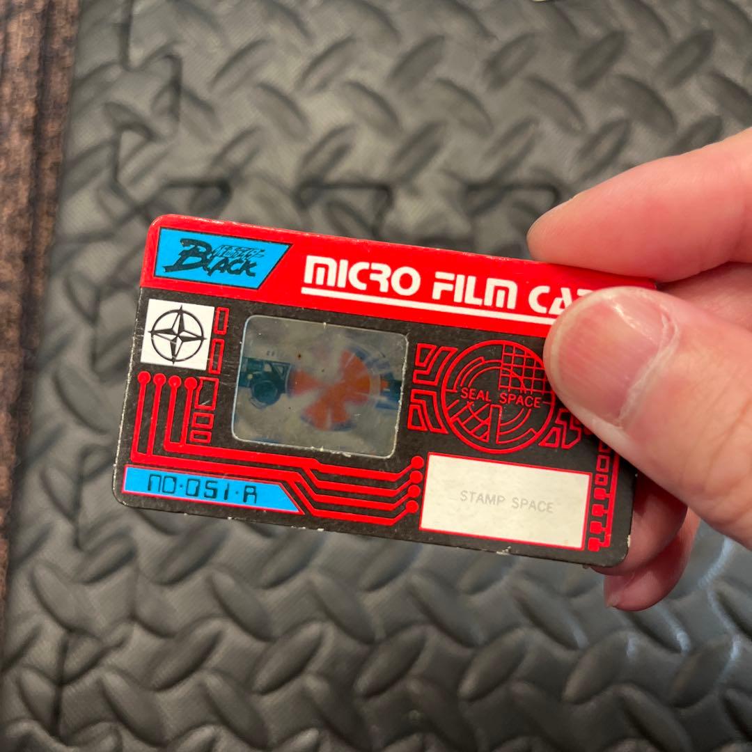 希少価値高 仮面ライダー BLACKマイクロフィルムカード MD-051-A