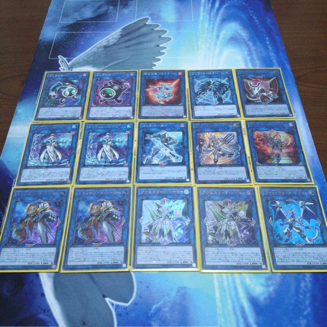 遊戯王 デッキ▪️パーツまとめ売り