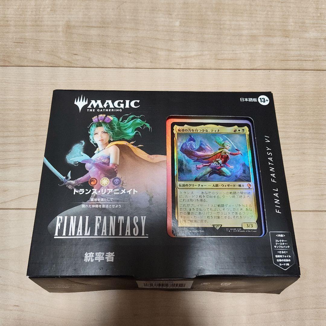 d5667 MTG 幽愁 foil