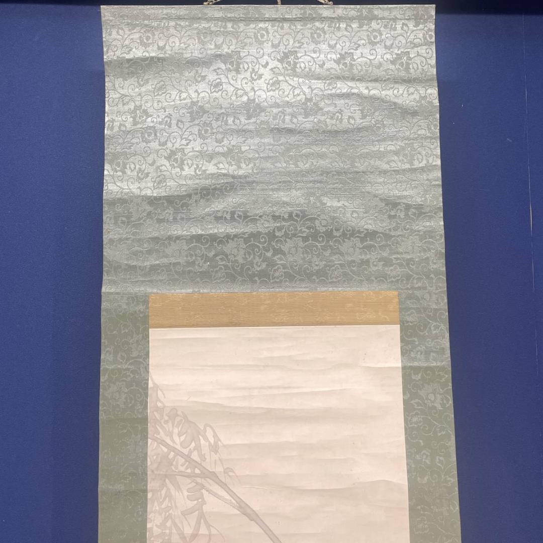 模写/下村観山/カワセミ図/翡翠/布袋屋掛軸A-310 - メルカリ