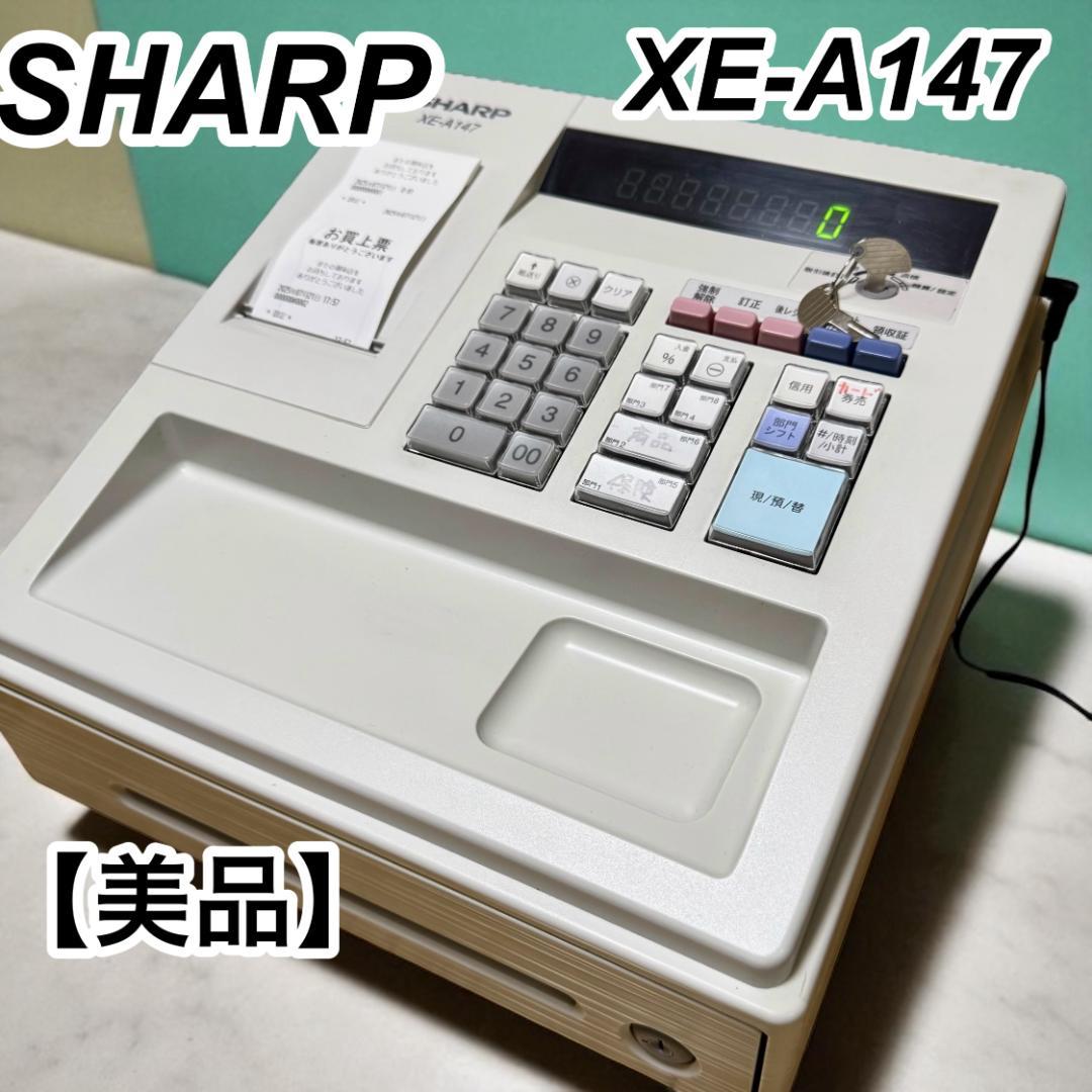 SHARP シャープ 電子レジスタ XE-A147-W