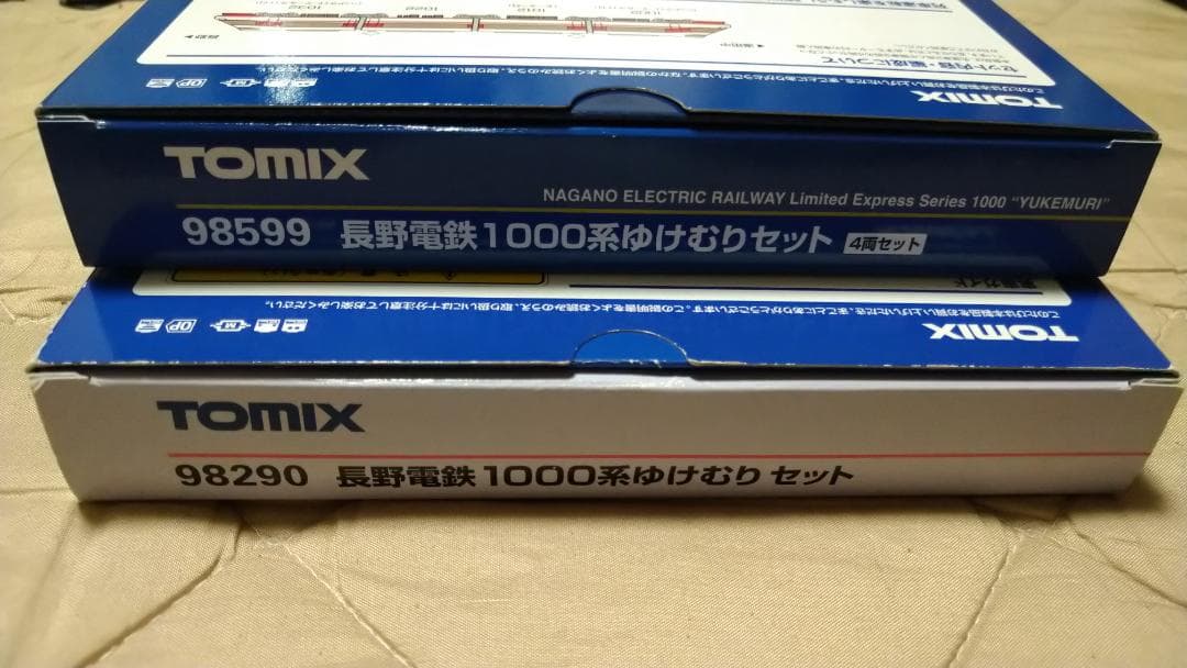 TOMIX 長野電鉄 ゆけむり 1000系 2セット 98290 98599 - メルカリ