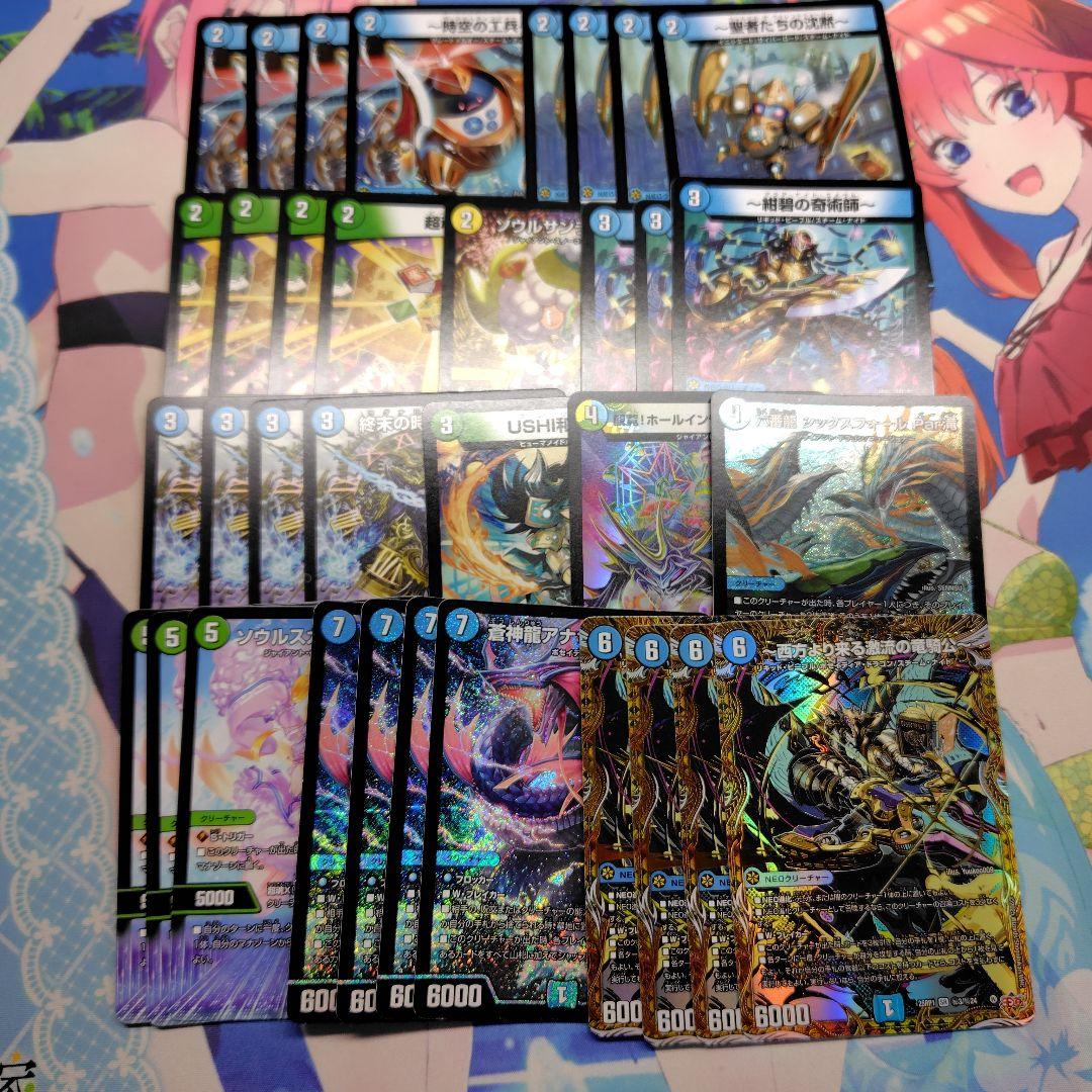 トリーヴァゴルギーオージャー デッキパーツ トリーヴァゴルギーオージャーデッキ【1】 - トレカショップ竜のしっぽ