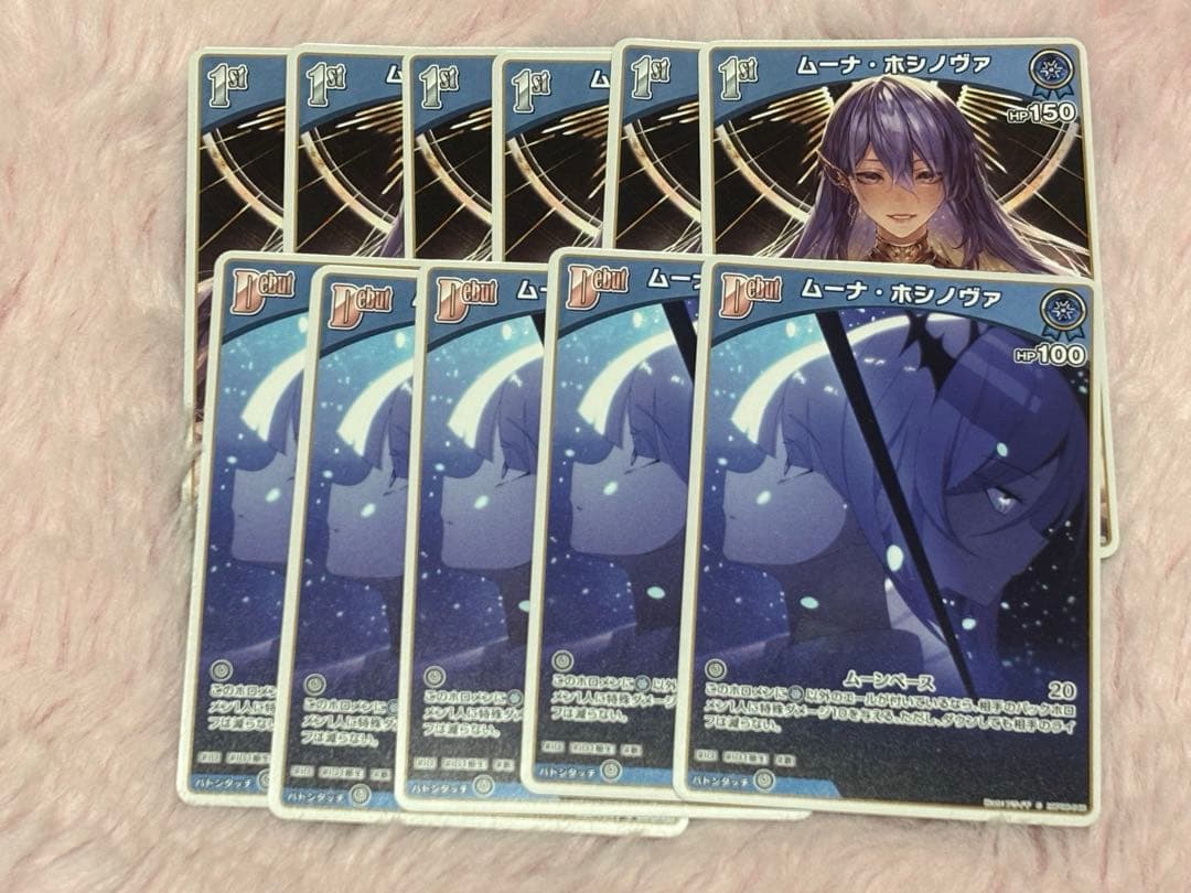 ムーナ ホロカ - メルカリ