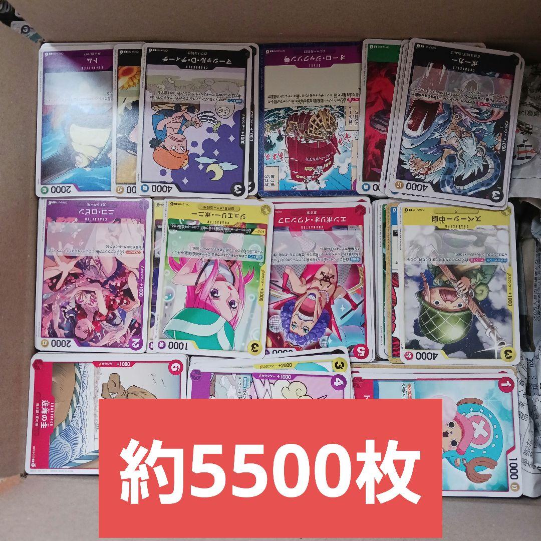 ワンピースカード まとめ売り 5500枚ほど - メルカリ