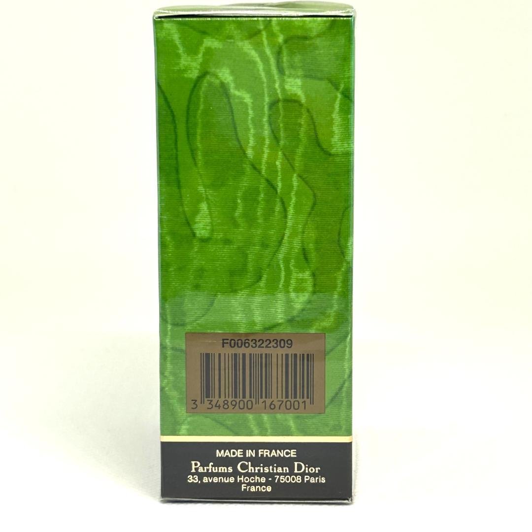 クリスチャンディオール タンドゥル プワゾン オードトワレ 香水 50ml