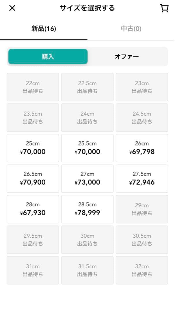 Salomon Tepiaz Advanced \"Black\" 27cmサロモン
