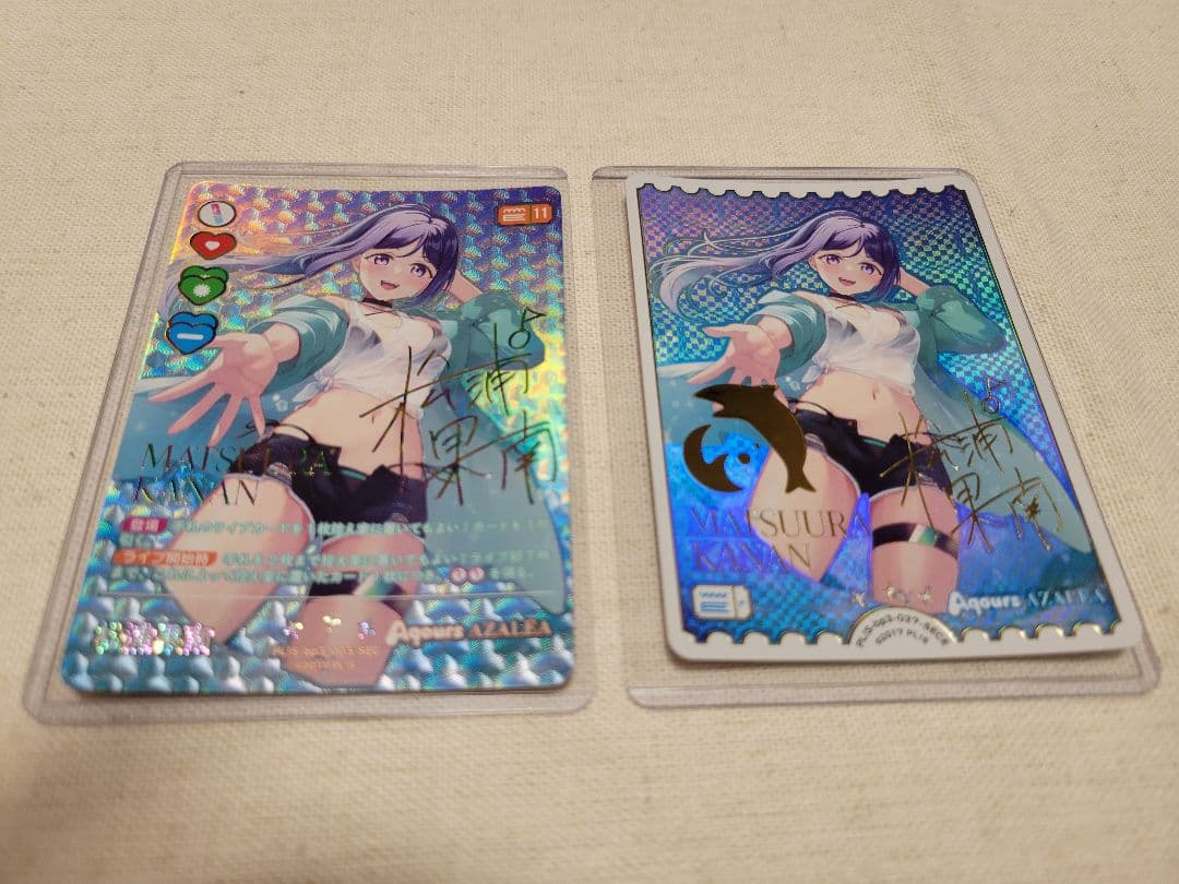 ラブカ 松浦果南 SEC/SECE 2枚セット ラブカ】松浦果南【N】PL!S-bp2-012-N - C-labo OnlineShop