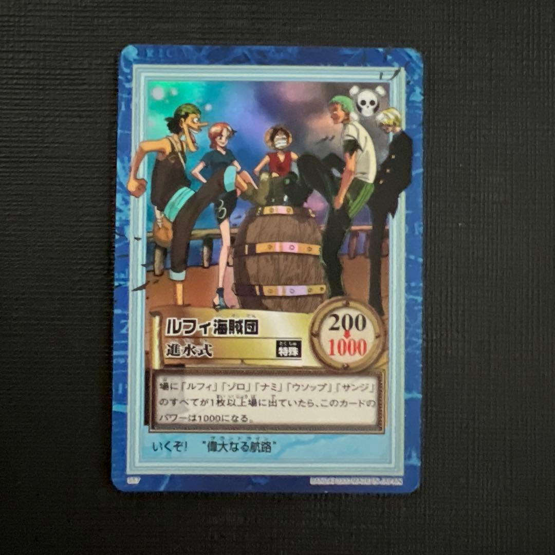 旧ワンピースカード ハイパーバトル ルフィ海賊団 ③ 美品 まとめ