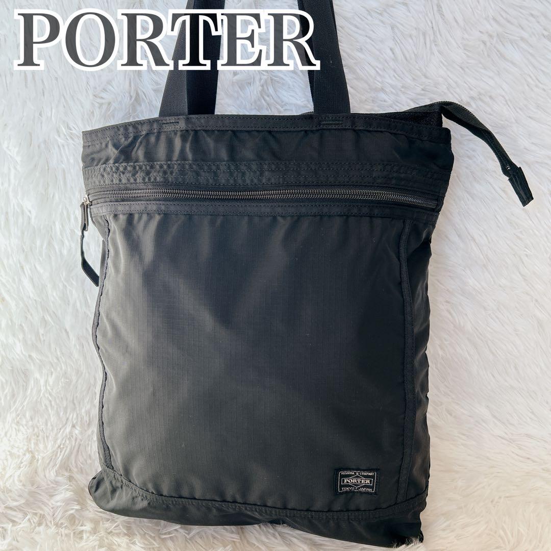 PORTER ブラック トートバッグ ナイロン A4 軽量 通勤通学　黒　肩がけ