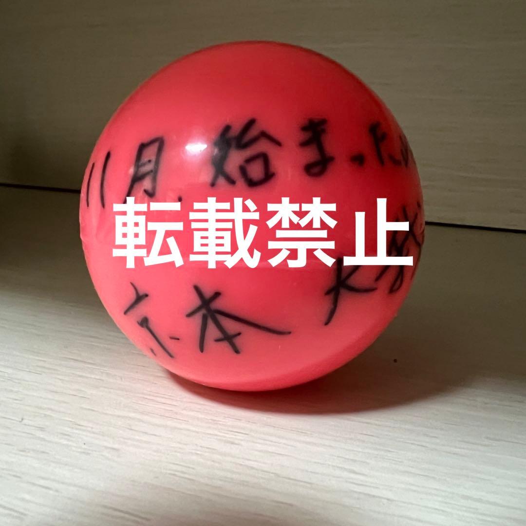 SixTONES 京本大我 サインボール - メルカリ