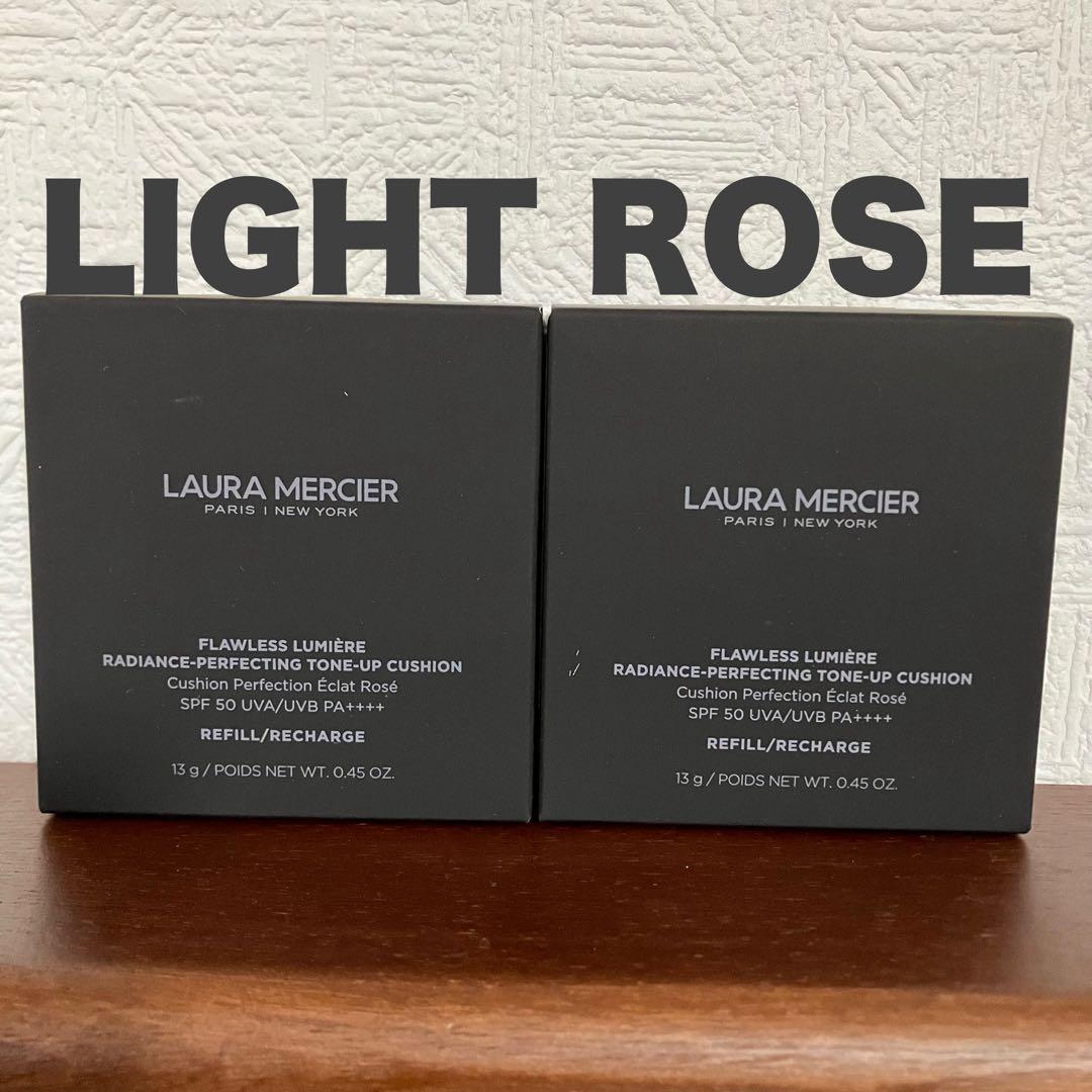 2個セット　ローラメルシエ クッションファンデ　レフィル LIGHT ROSE