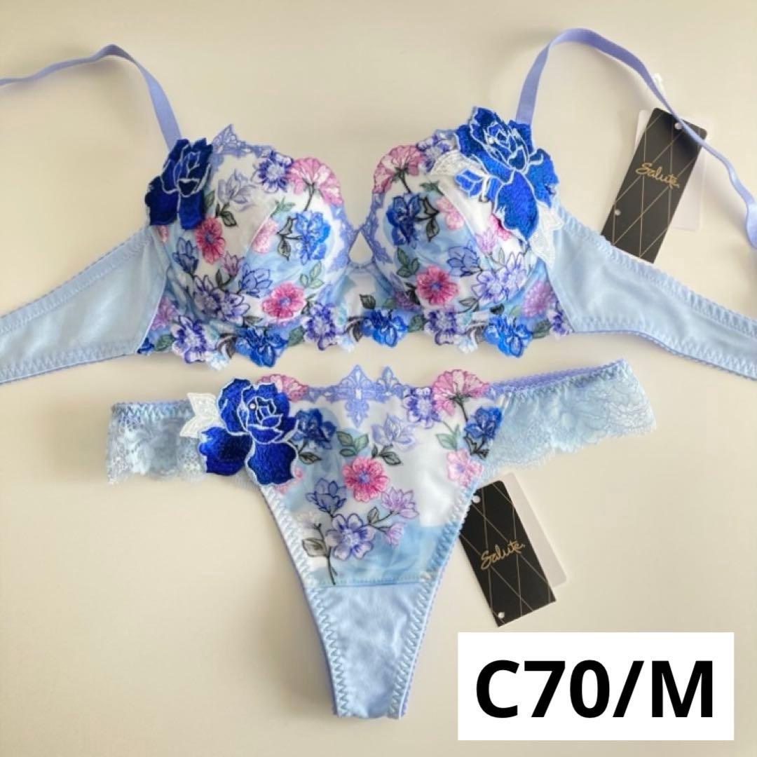 サルート　マイフェアレディ　C70/M　BU　60　P-upブラ　ソング　タンガ