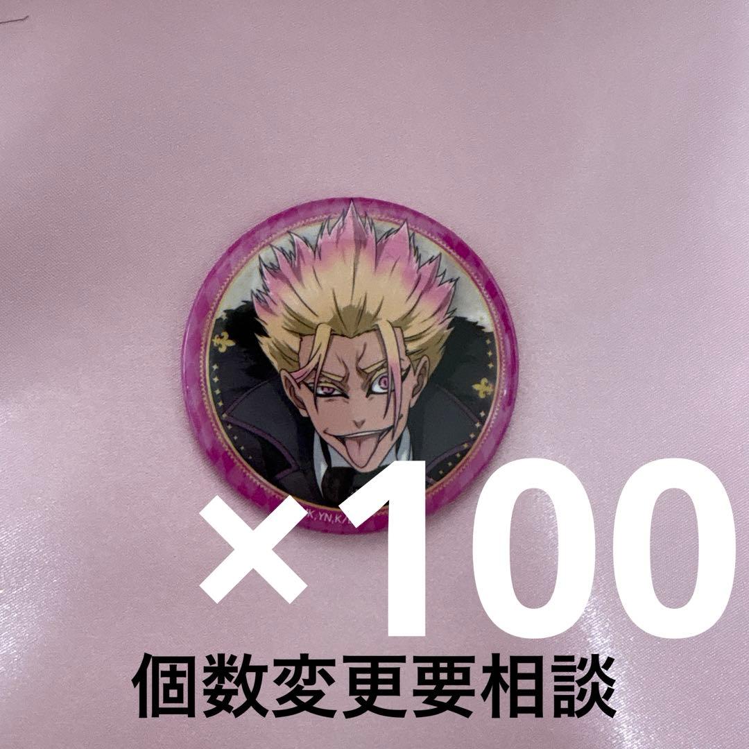 ブルーロック 士道龍聖 Duel 缶バッジ100個